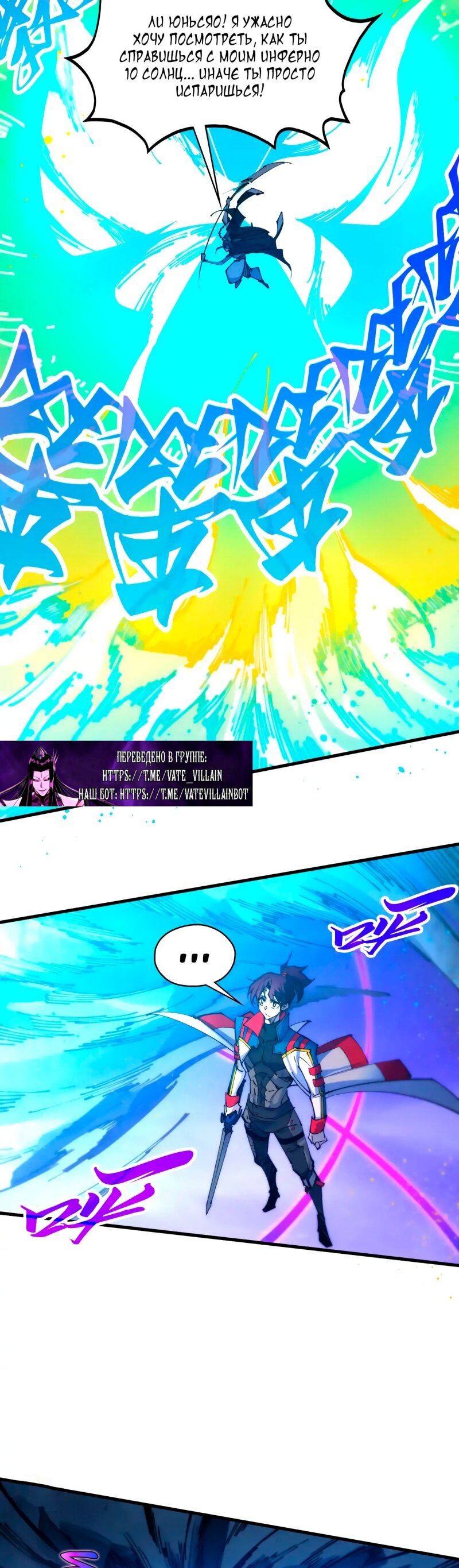 Read Сильнейший во все времена RU Manga Online