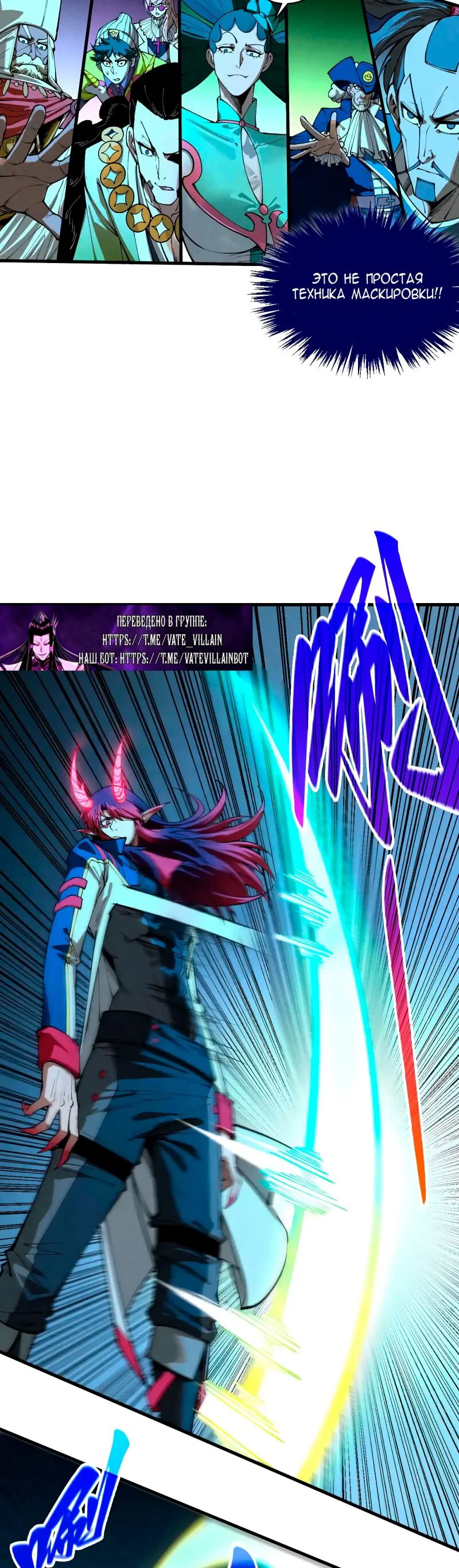 Read Сильнейший во все времена RU Manga Online