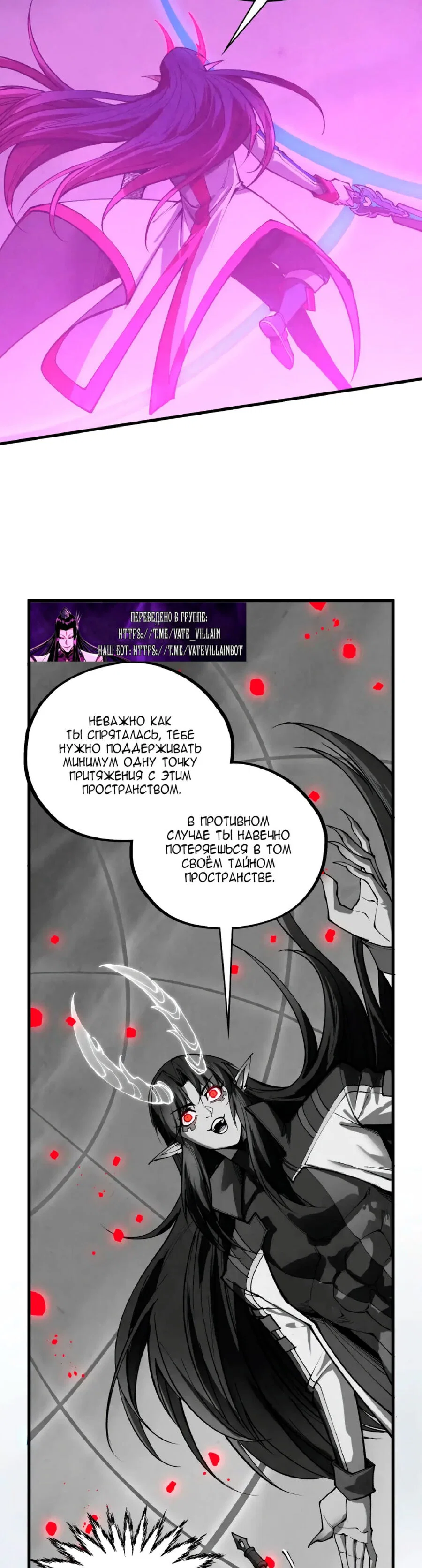 Read Сильнейший во все времена RU Manga Online