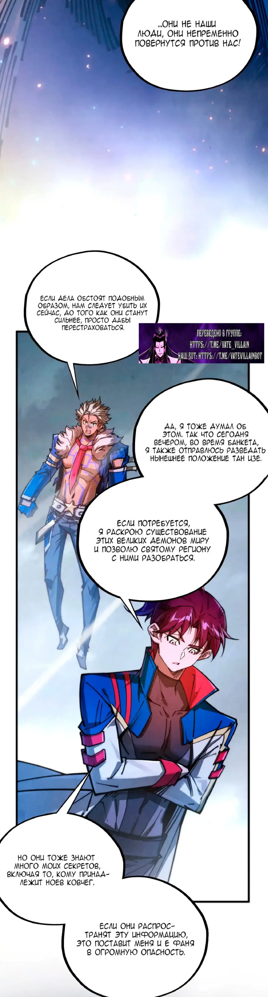 Read Сильнейший во все времена RU Manga Online