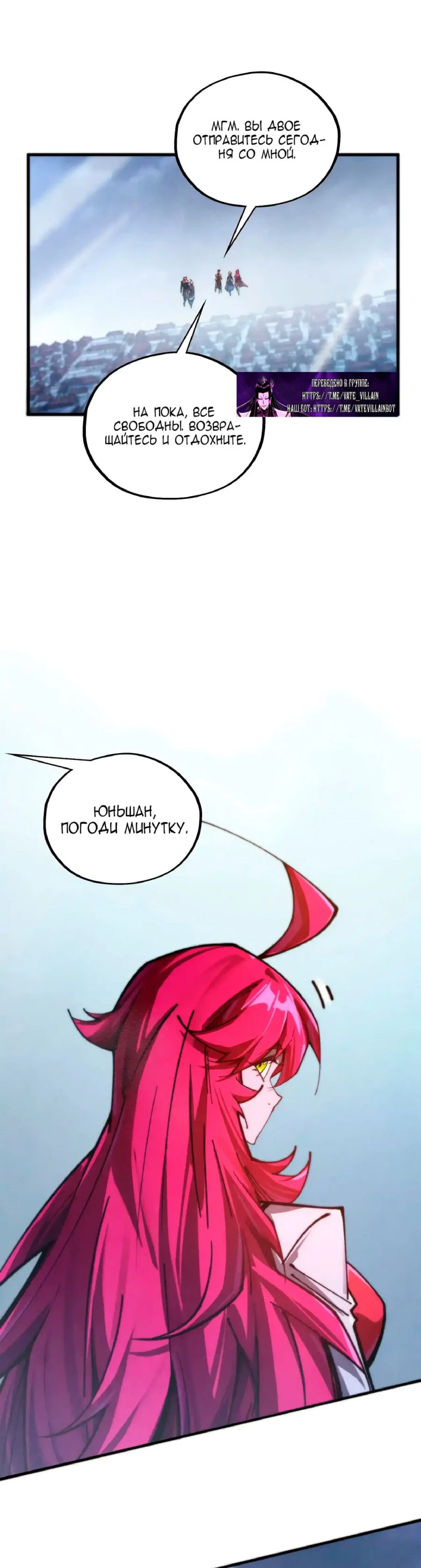 Read Сильнейший во все времена RU Manga Online