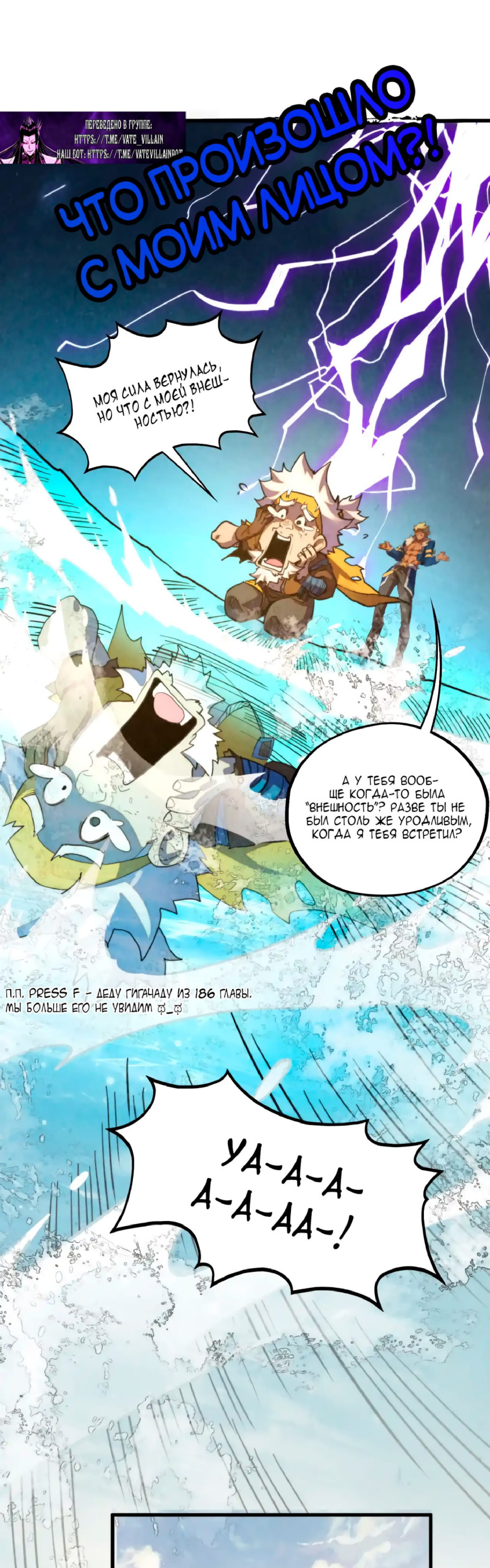 Read Сильнейший во все времена RU Manga Online