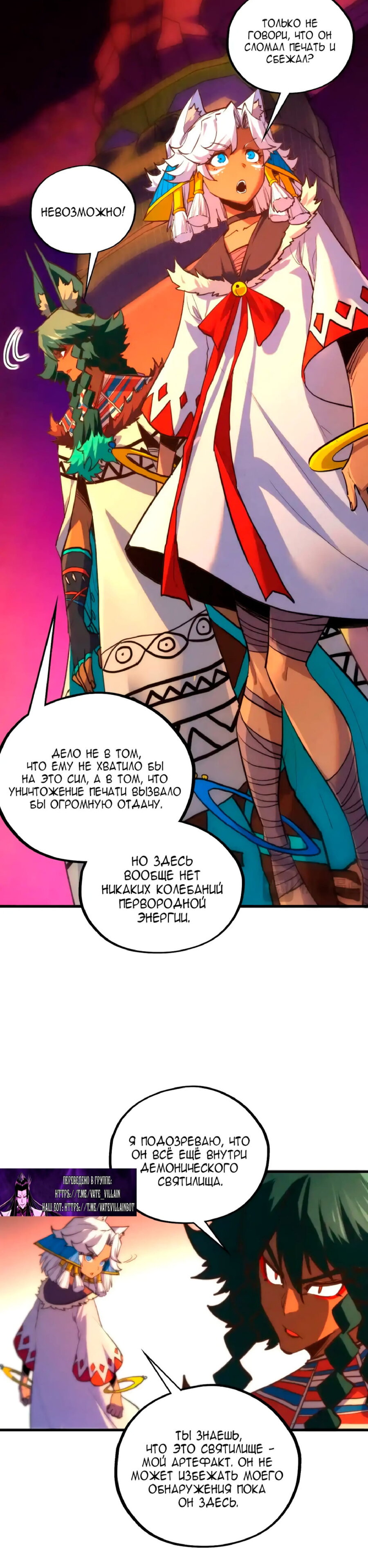 Read Сильнейший во все времена RU Manga Online
