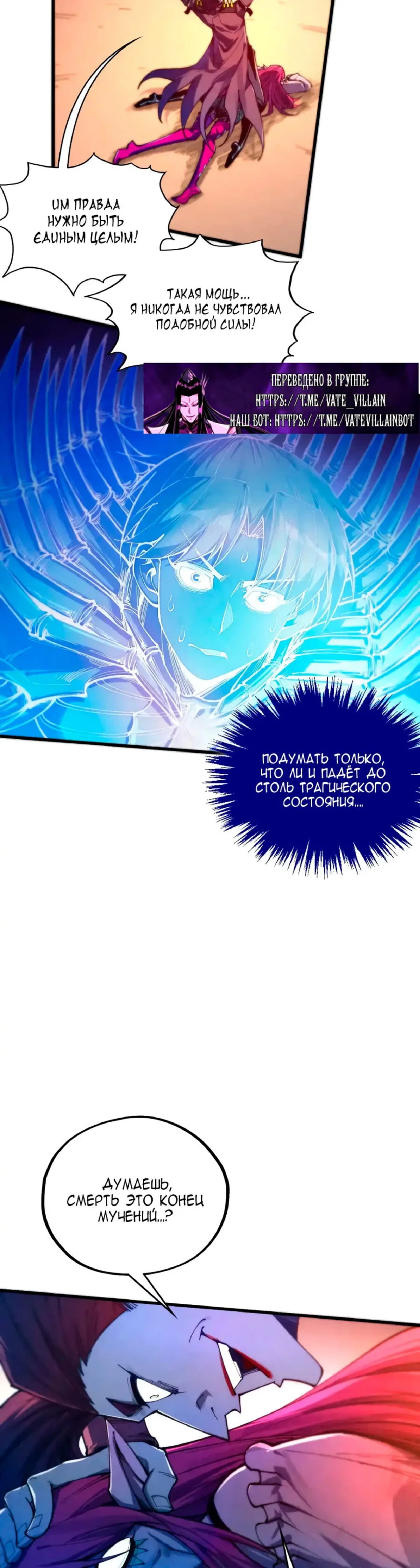 Read Сильнейший во все времена RU Manga Online