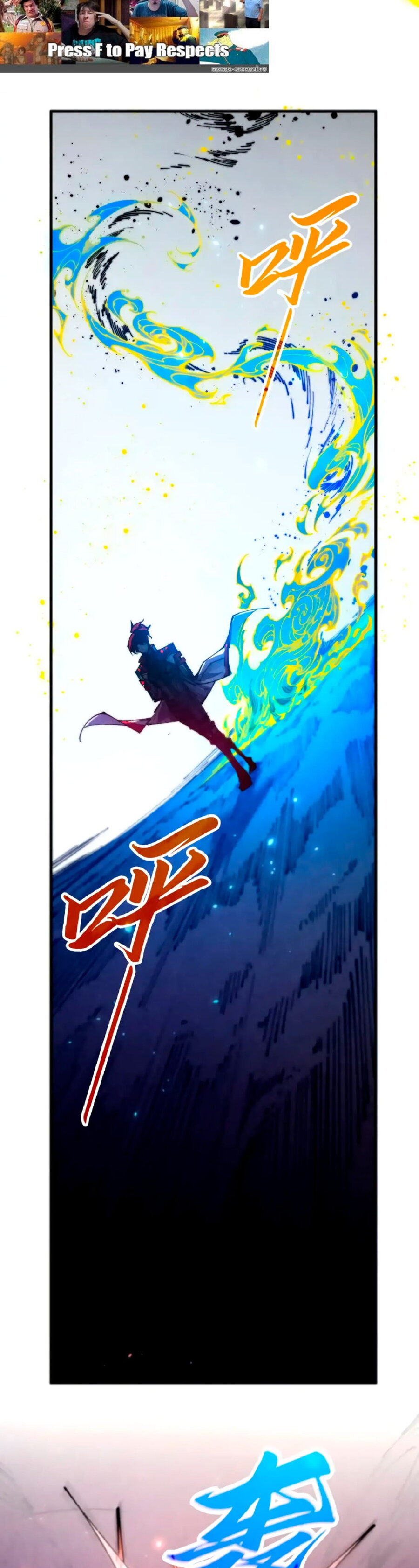 Read Сильнейший во все времена RU Manga Online