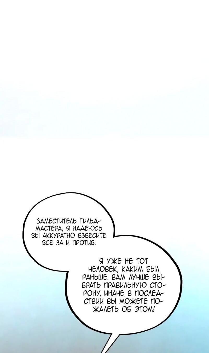 Read Сильнейший во все времена RU Manga Online