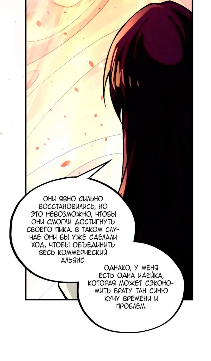 Read Сильнейший во все времена RU Manga Online