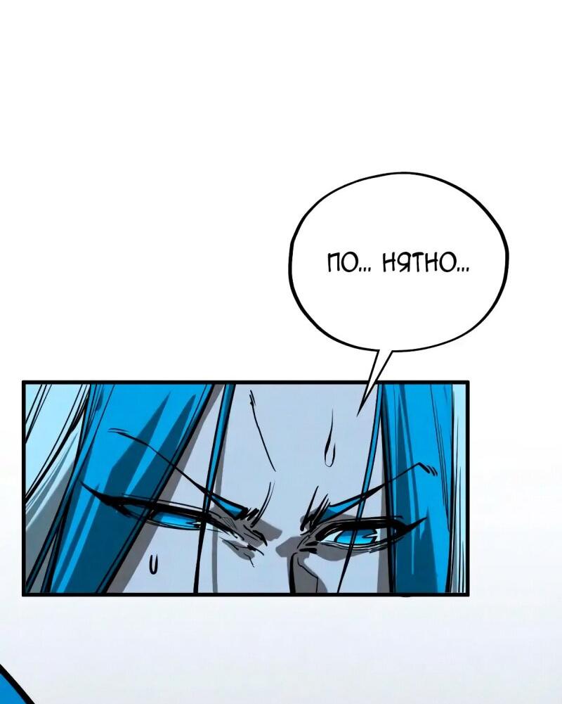 Read Сильнейший во все времена RU Manga Online
