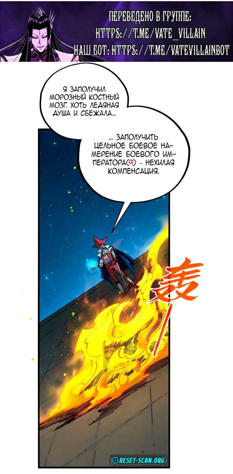 Read Сильнейший во все времена RU Manga Online