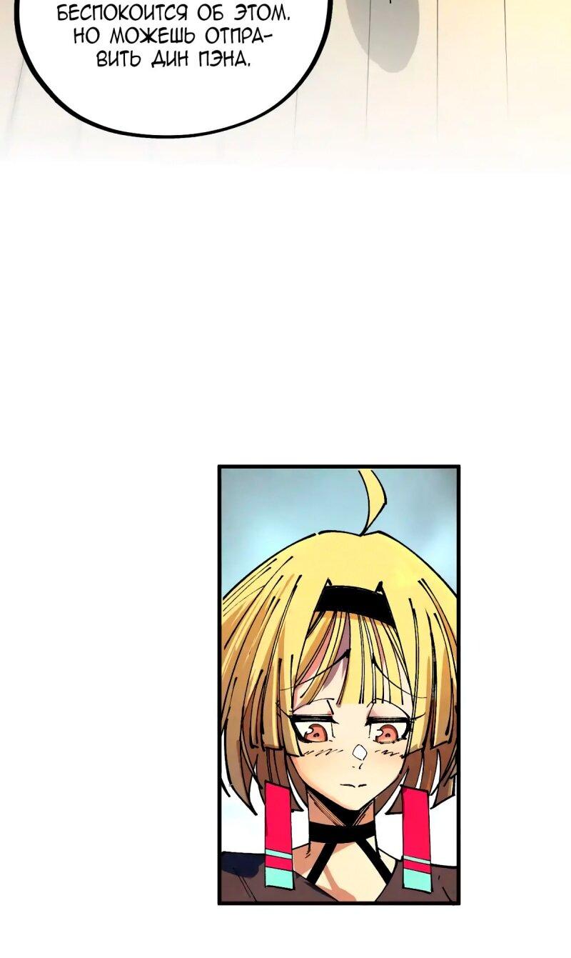 Read Сильнейший во все времена RU Manga Online