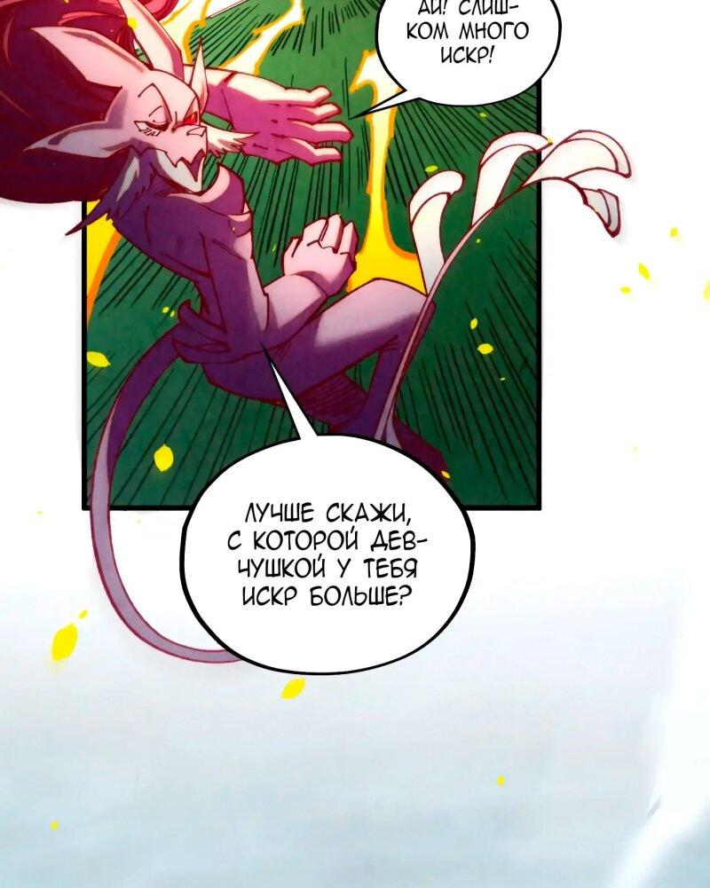 Read Сильнейший во все времена RU Manga Online