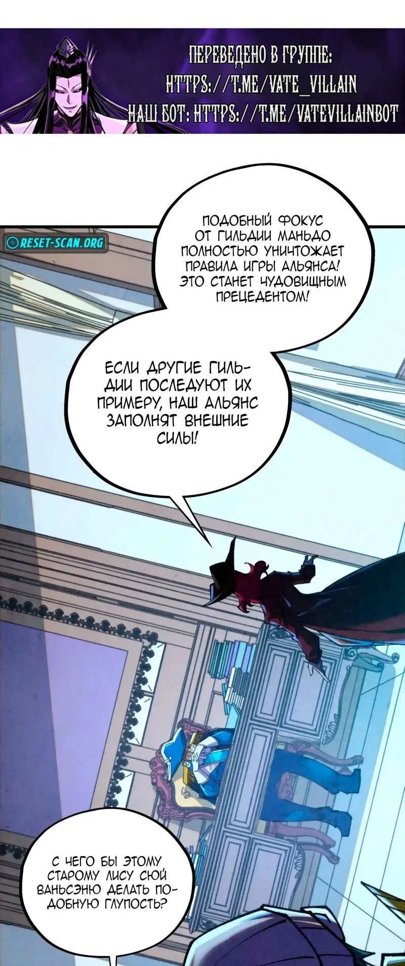 Read Сильнейший во все времена RU Manga Online
