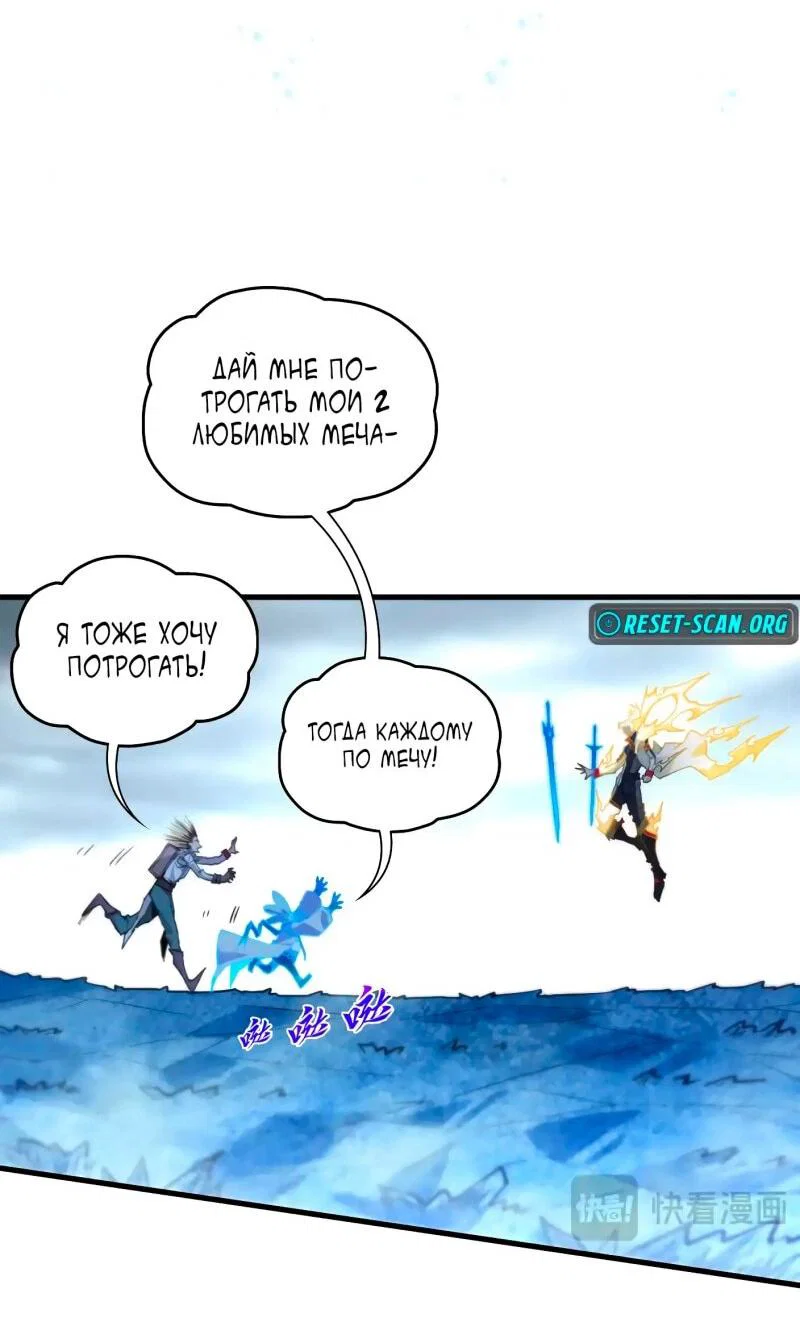 Read Сильнейший во все времена RU Manga Online