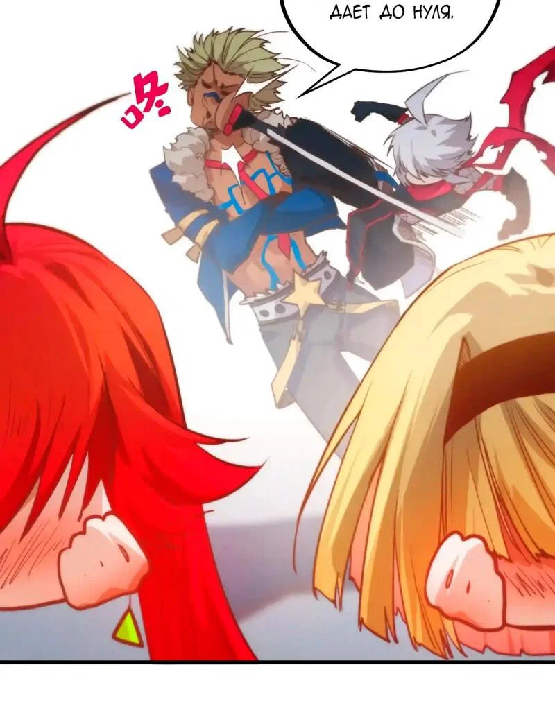 Read Сильнейший во все времена RU Manga Online