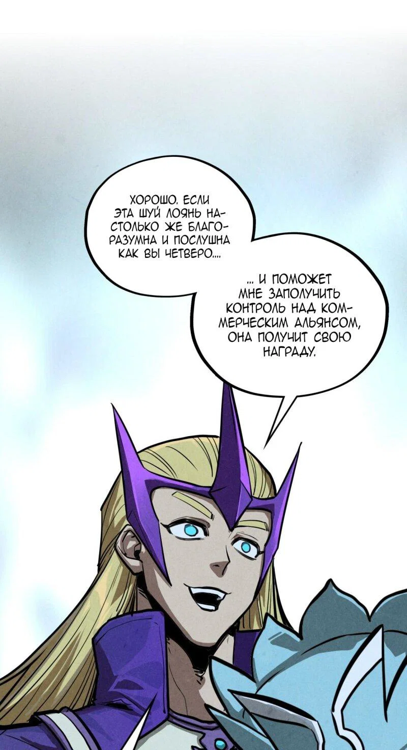 Read Сильнейший во все времена RU Manga Online