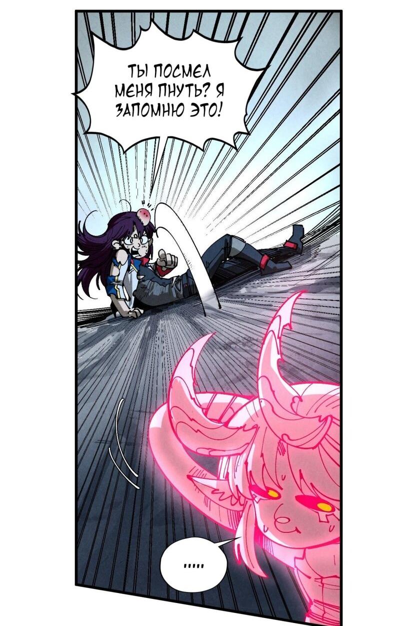 Read Сильнейший во все времена RU Manga Online