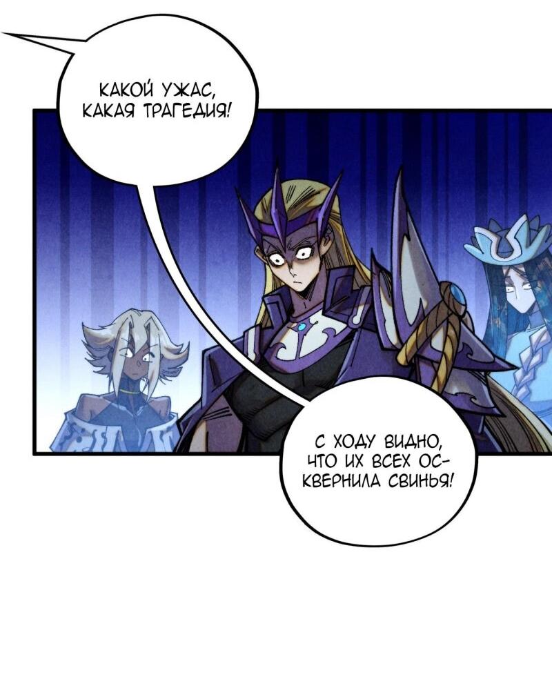 Read Сильнейший во все времена RU Manga Online