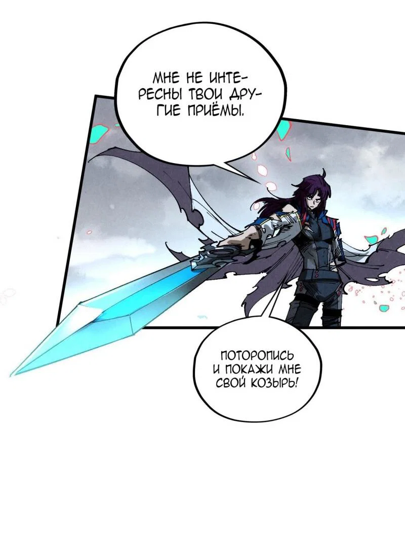 Read Сильнейший во все времена RU Manga Online