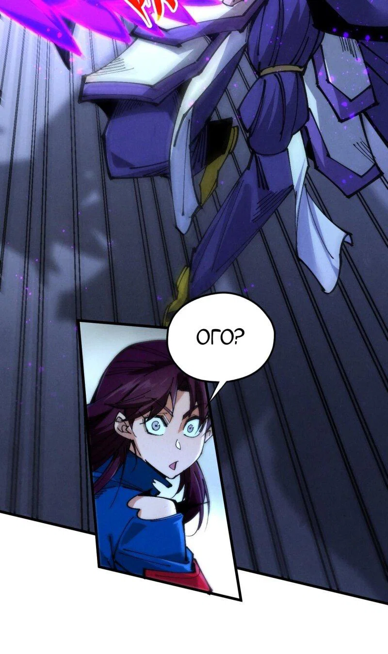 Read Сильнейший во все времена RU Manga Online