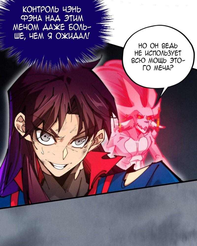 Read Сильнейший во все времена RU Manga Online