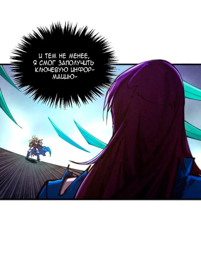 Read Сильнейший во все времена RU Manga Online