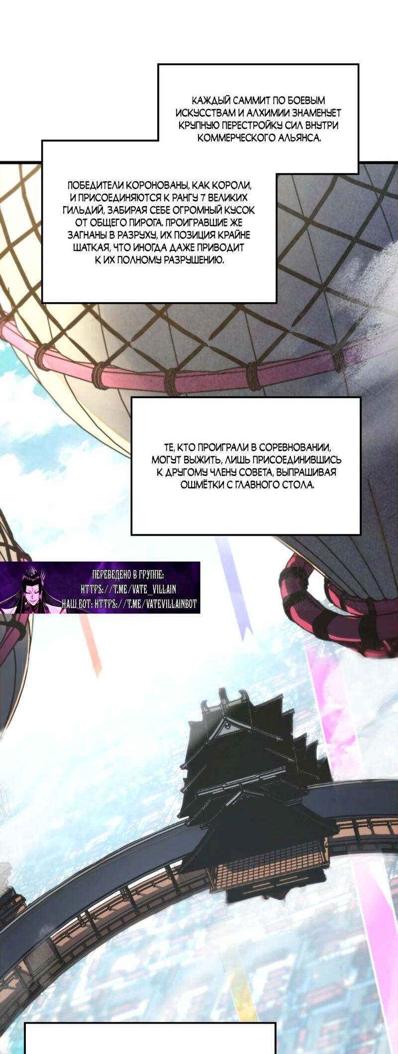 Read Сильнейший во все времена RU Manga Online