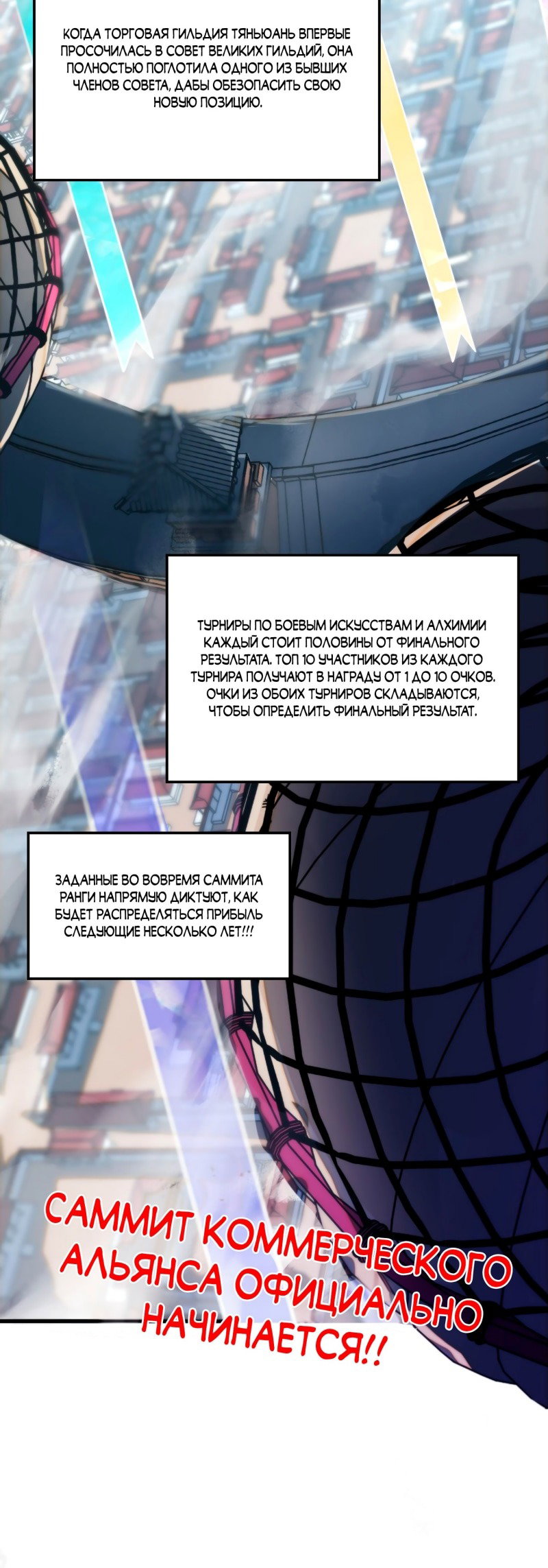 Read Сильнейший во все времена RU Manga Online