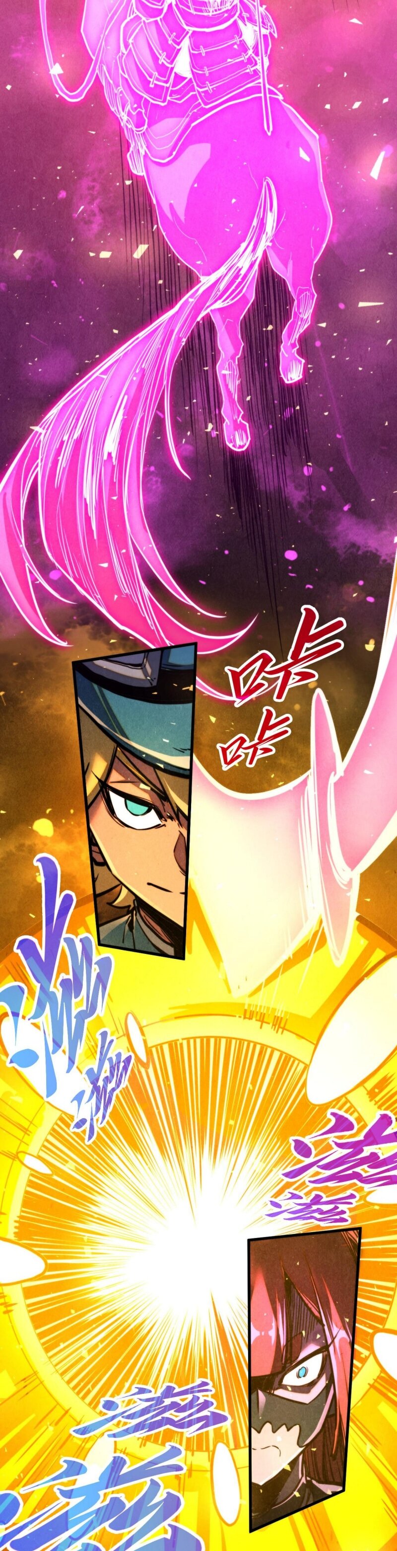 Read Сильнейший во все времена RU Manga Online
