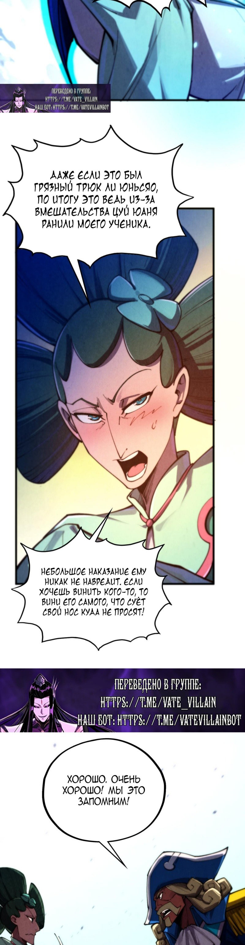 Read Сильнейший во все времена RU Manga Online