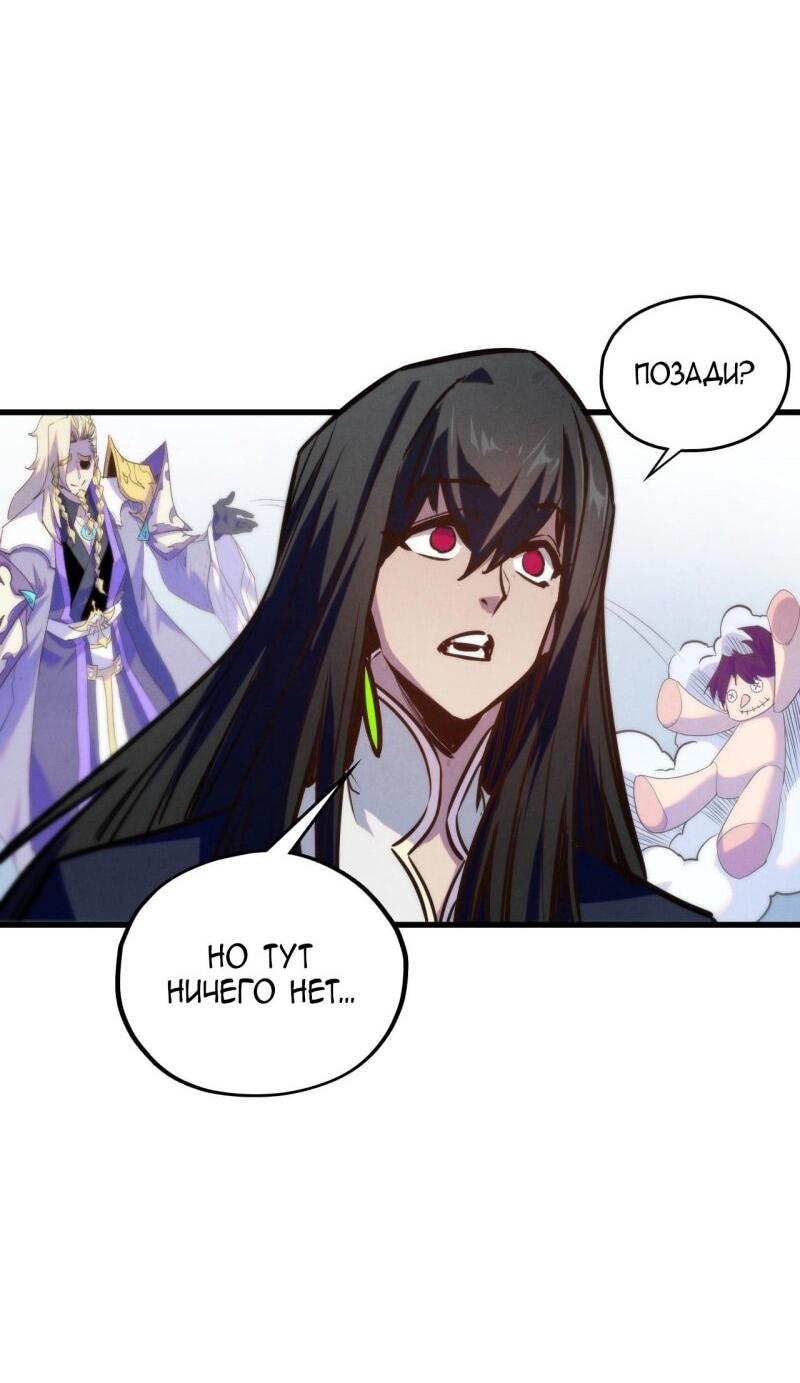 Read Сильнейший во все времена RU Manga Online
