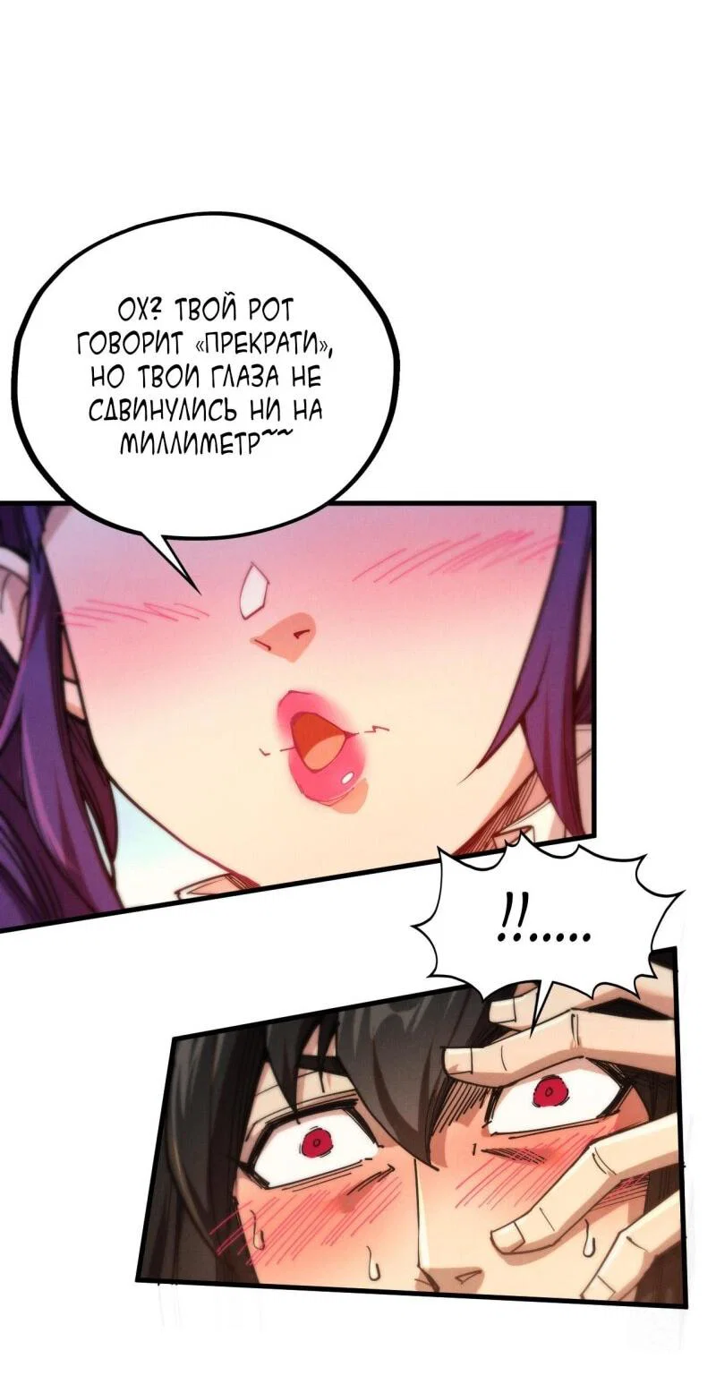 Read Сильнейший во все времена RU Manga Online