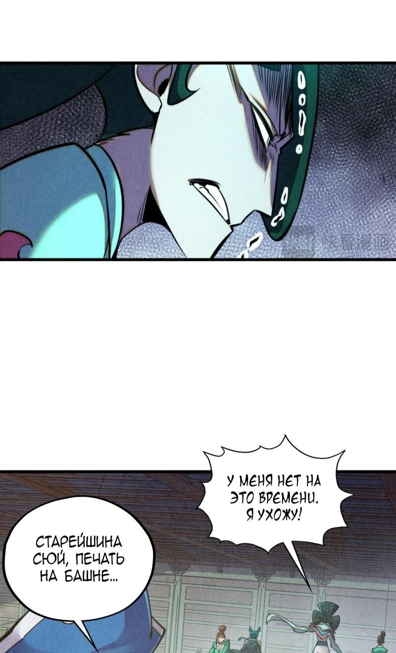 Read Сильнейший во все времена RU Manga Online