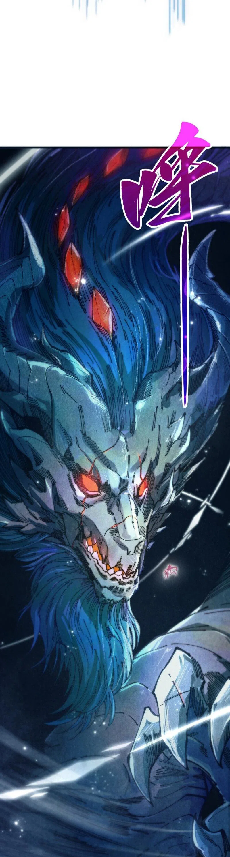 Read Сильнейший во все времена RU Manga Online