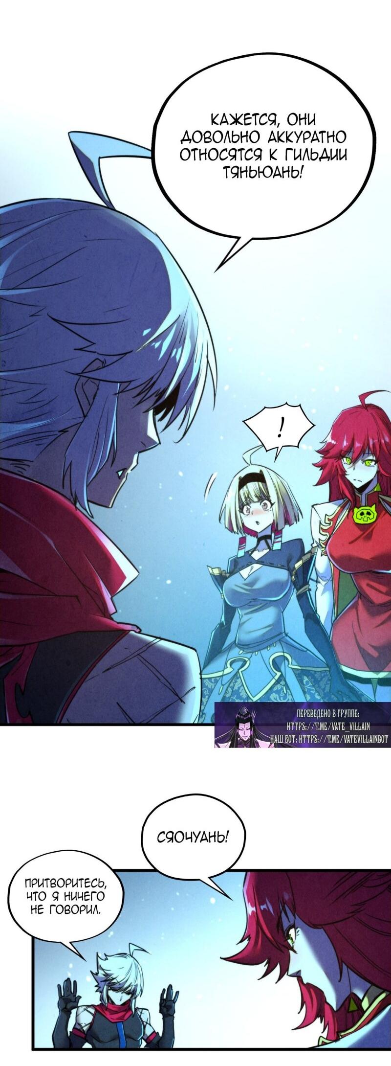 Read Сильнейший во все времена RU Manga Online