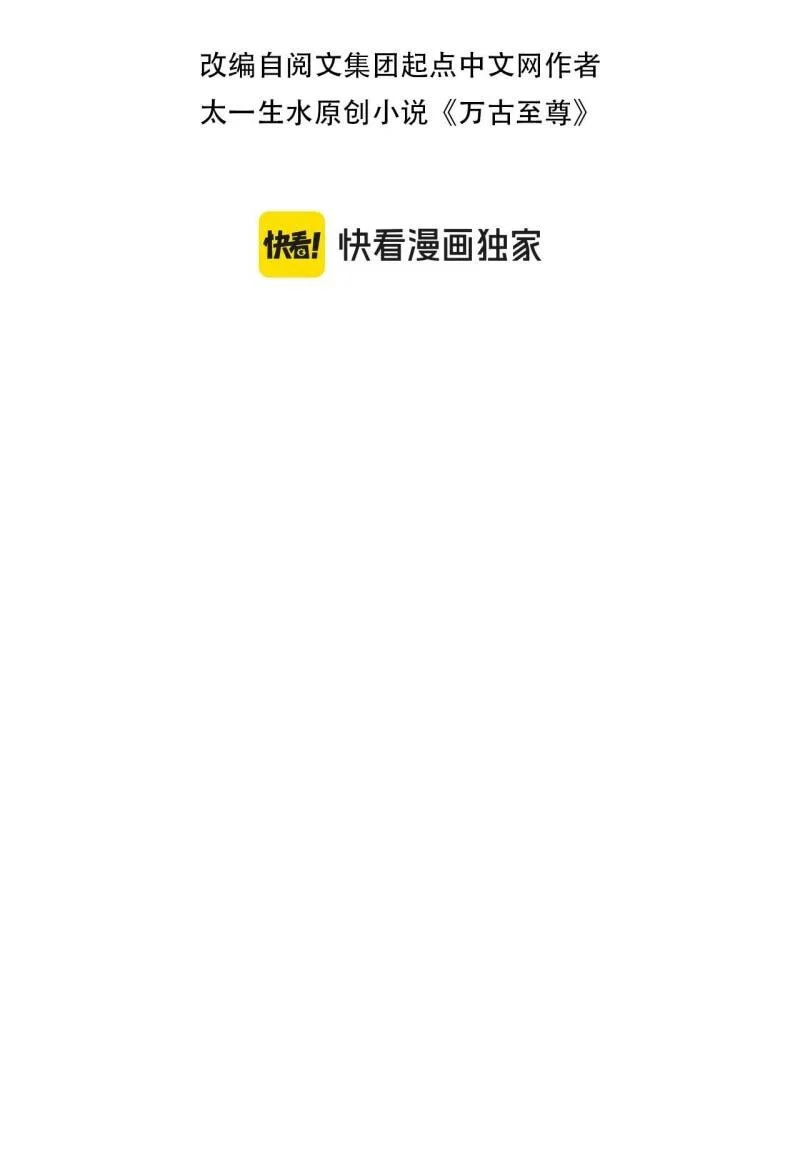 Read Сильнейший во все времена RU Manga Online