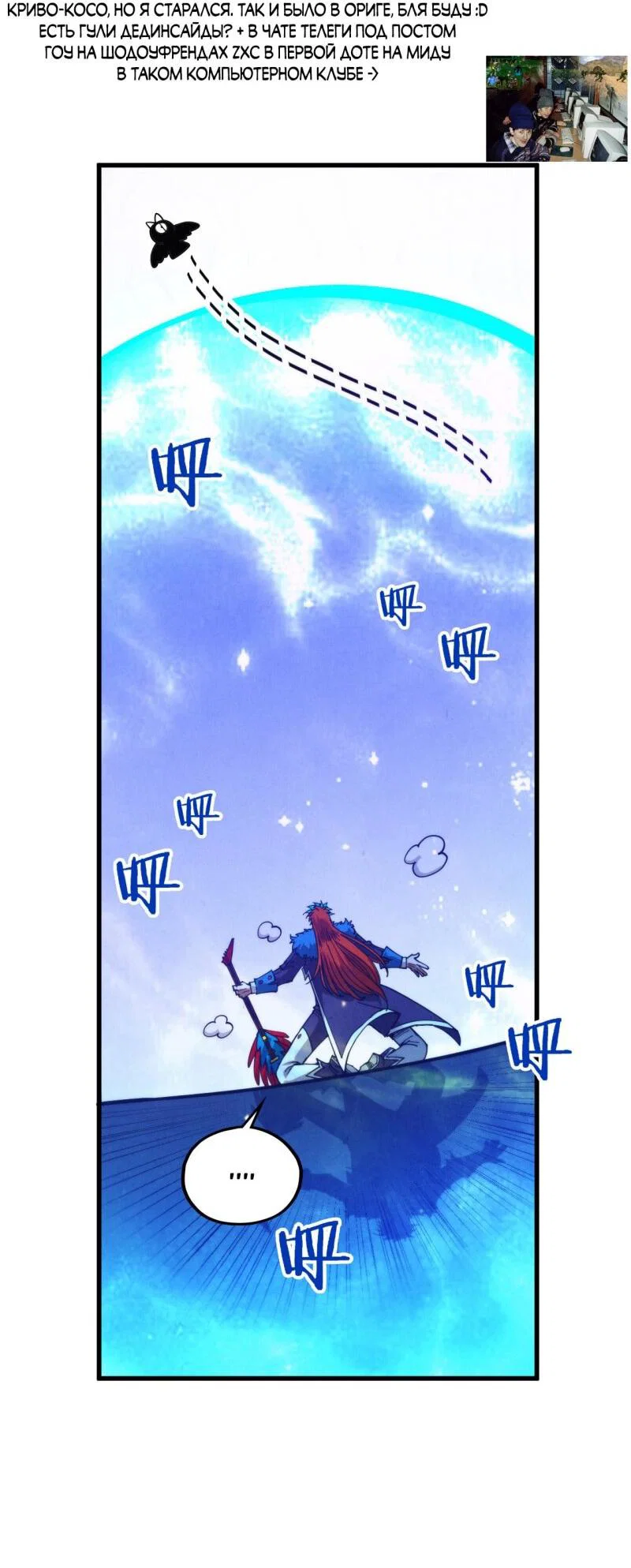 Read Сильнейший во все времена RU Manga Online