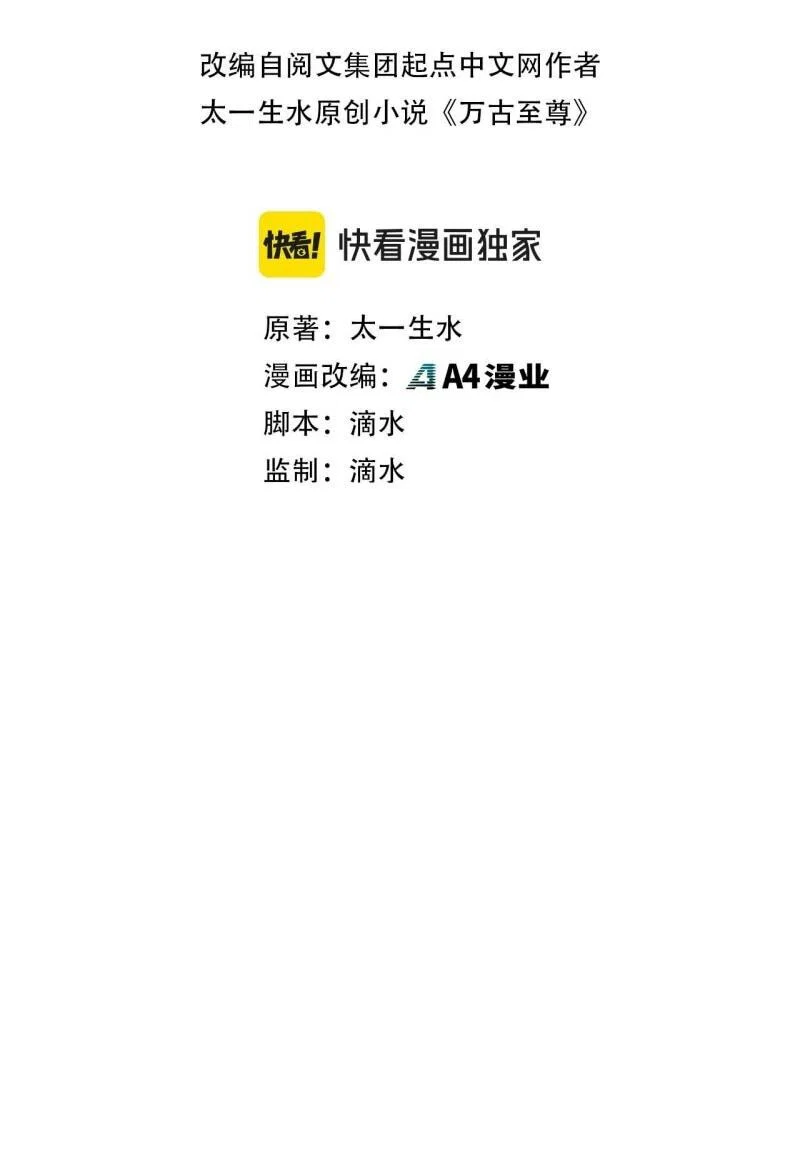 Read Сильнейший во все времена RU Manga Online