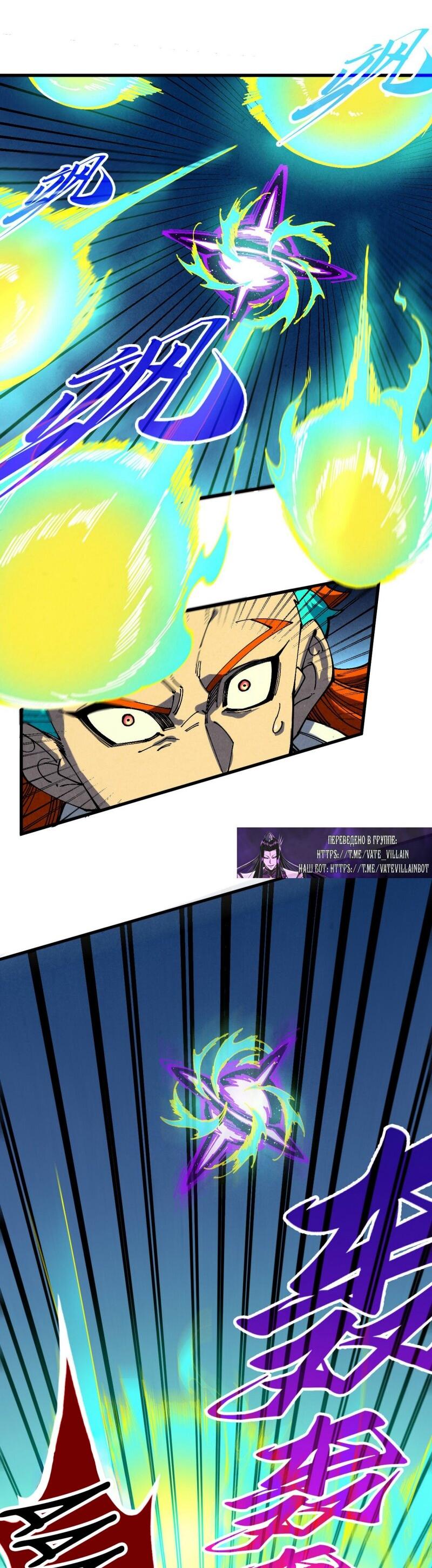 Read Сильнейший во все времена RU Manga Online