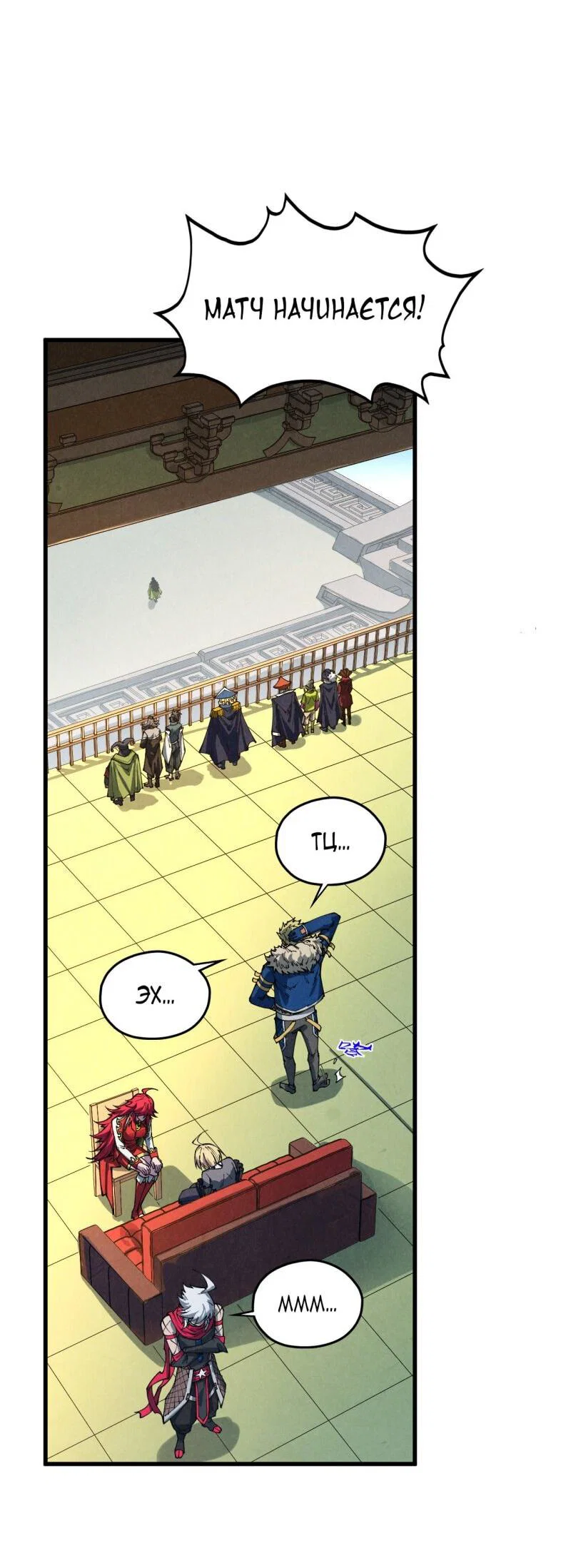 Read Сильнейший во все времена RU Manga Online