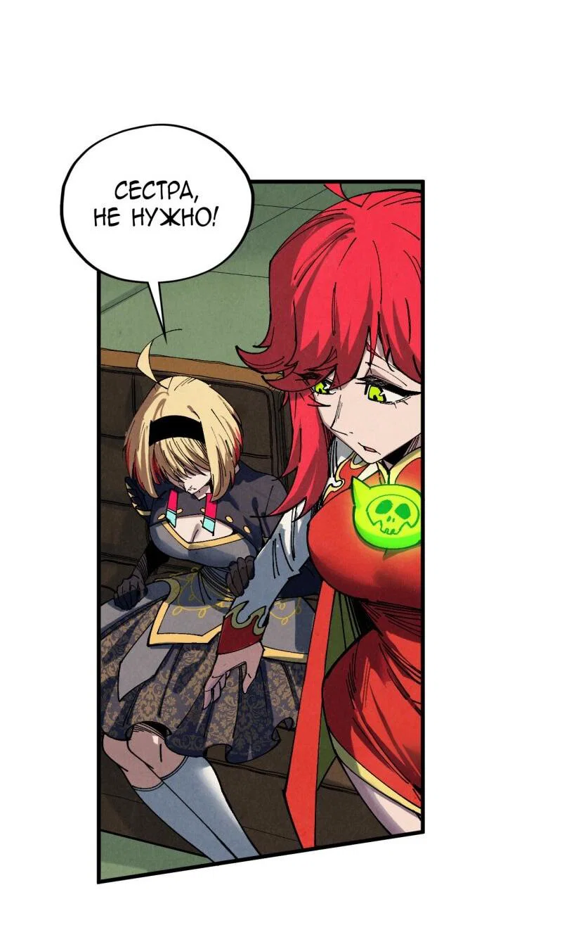 Read Сильнейший во все времена RU Manga Online