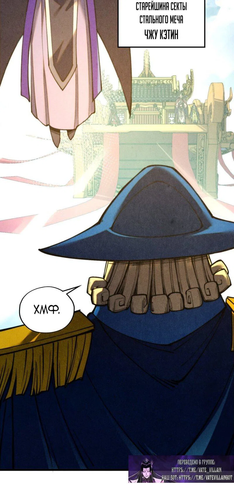 Read Сильнейший во все времена RU Manga Online