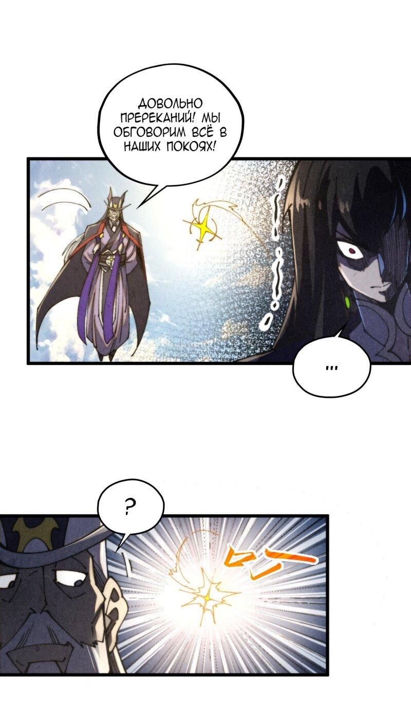 Read Сильнейший во все времена RU Manga Online