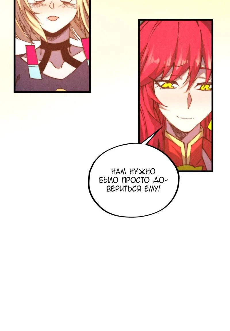 Read Сильнейший во все времена RU Manga Online
