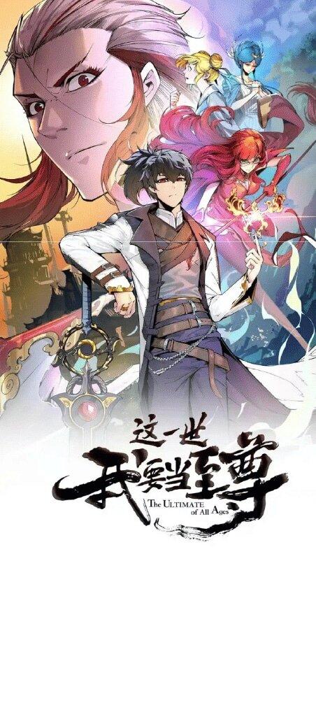 Read Сильнейший во все времена RU Manga Online