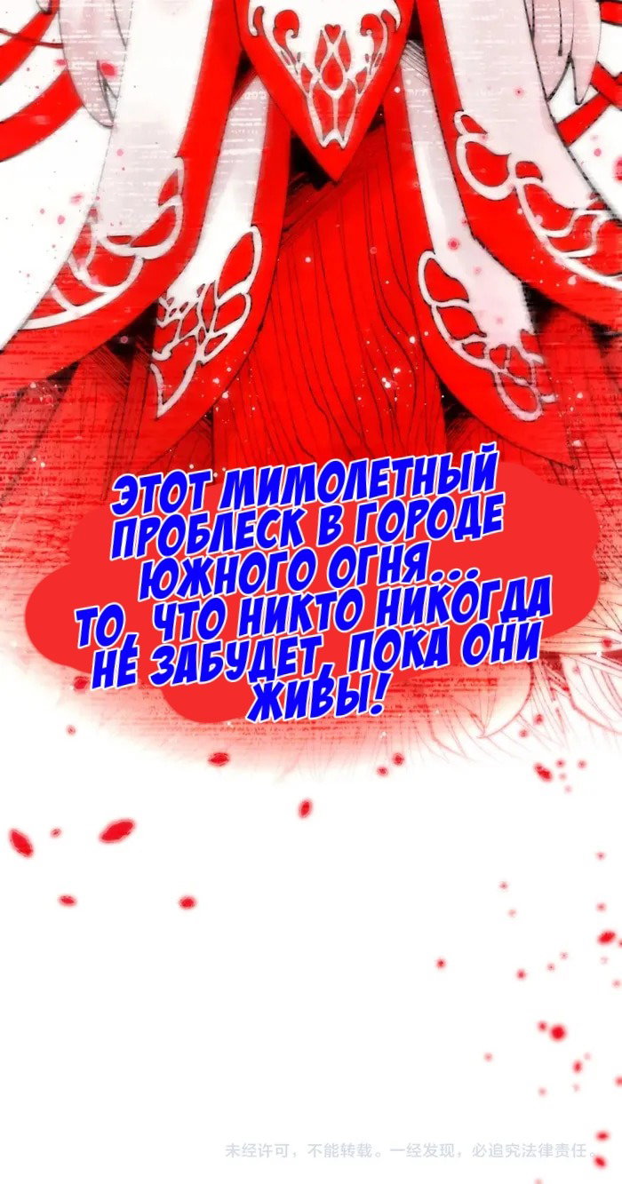 Read Сильнейший во все времена RU Manga Online
