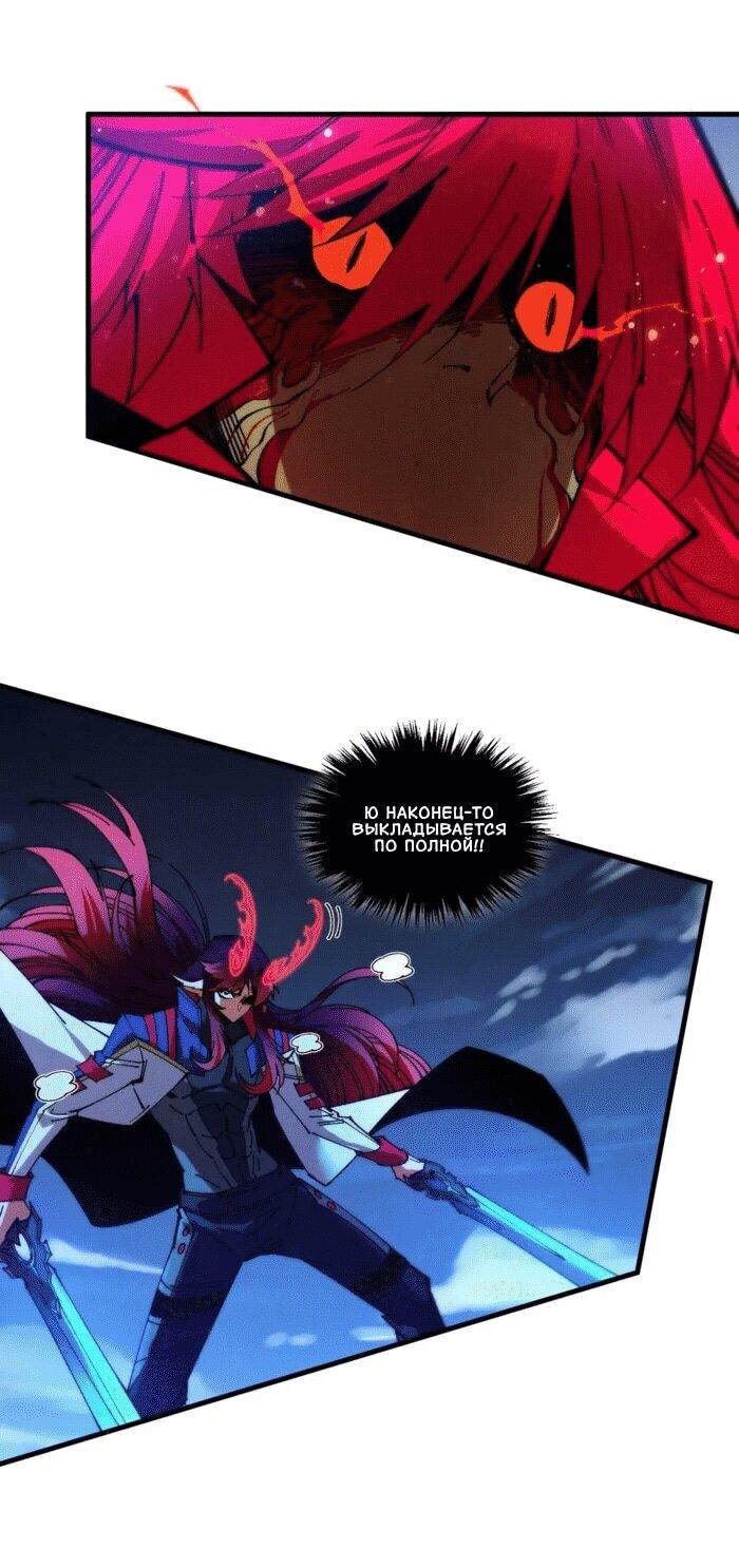 Read Сильнейший во все времена RU Manga Online