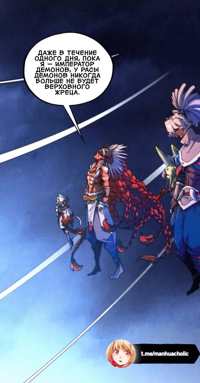 Read Сильнейший во все времена RU Manga Online