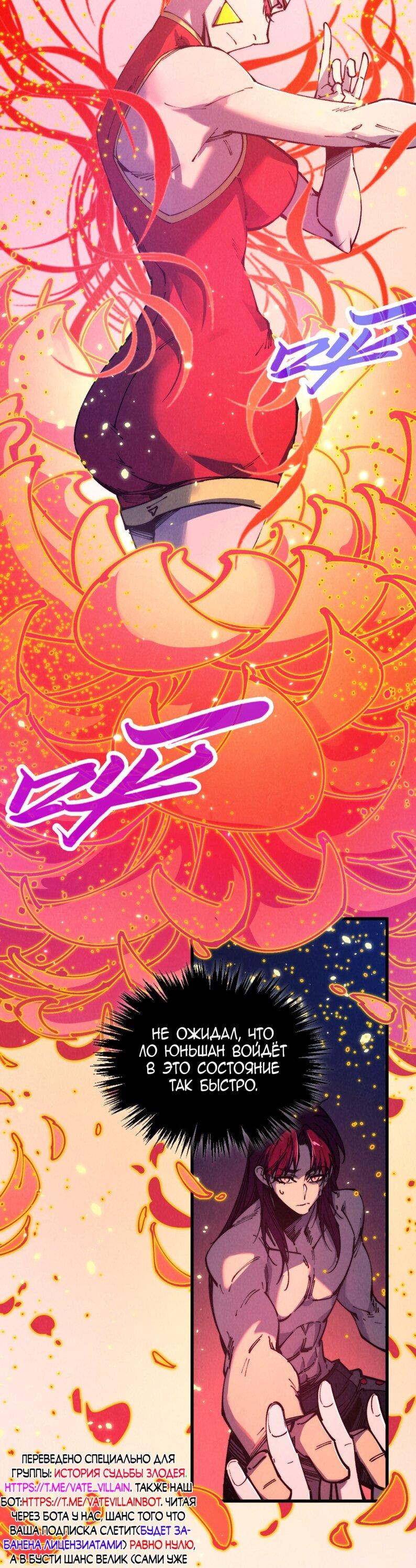 Read Сильнейший во все времена RU Manga Online