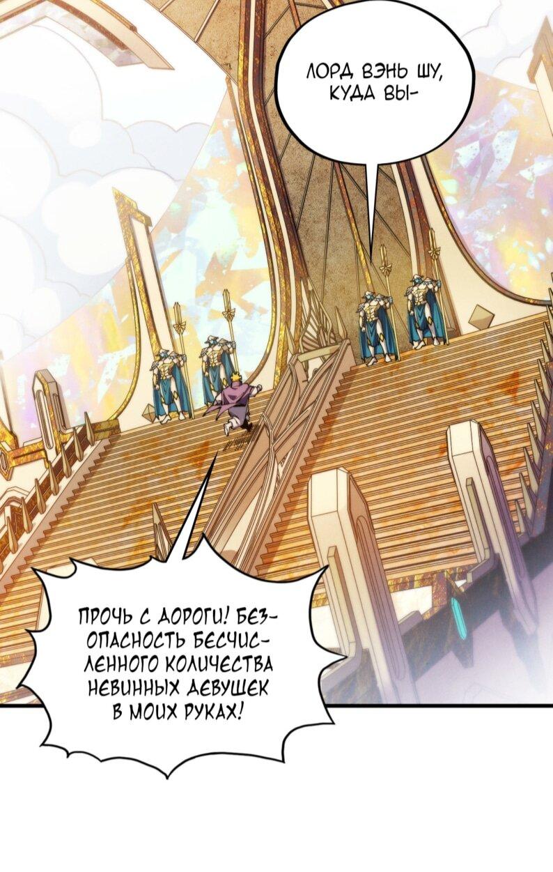 Read Сильнейший во все времена RU Manga Online