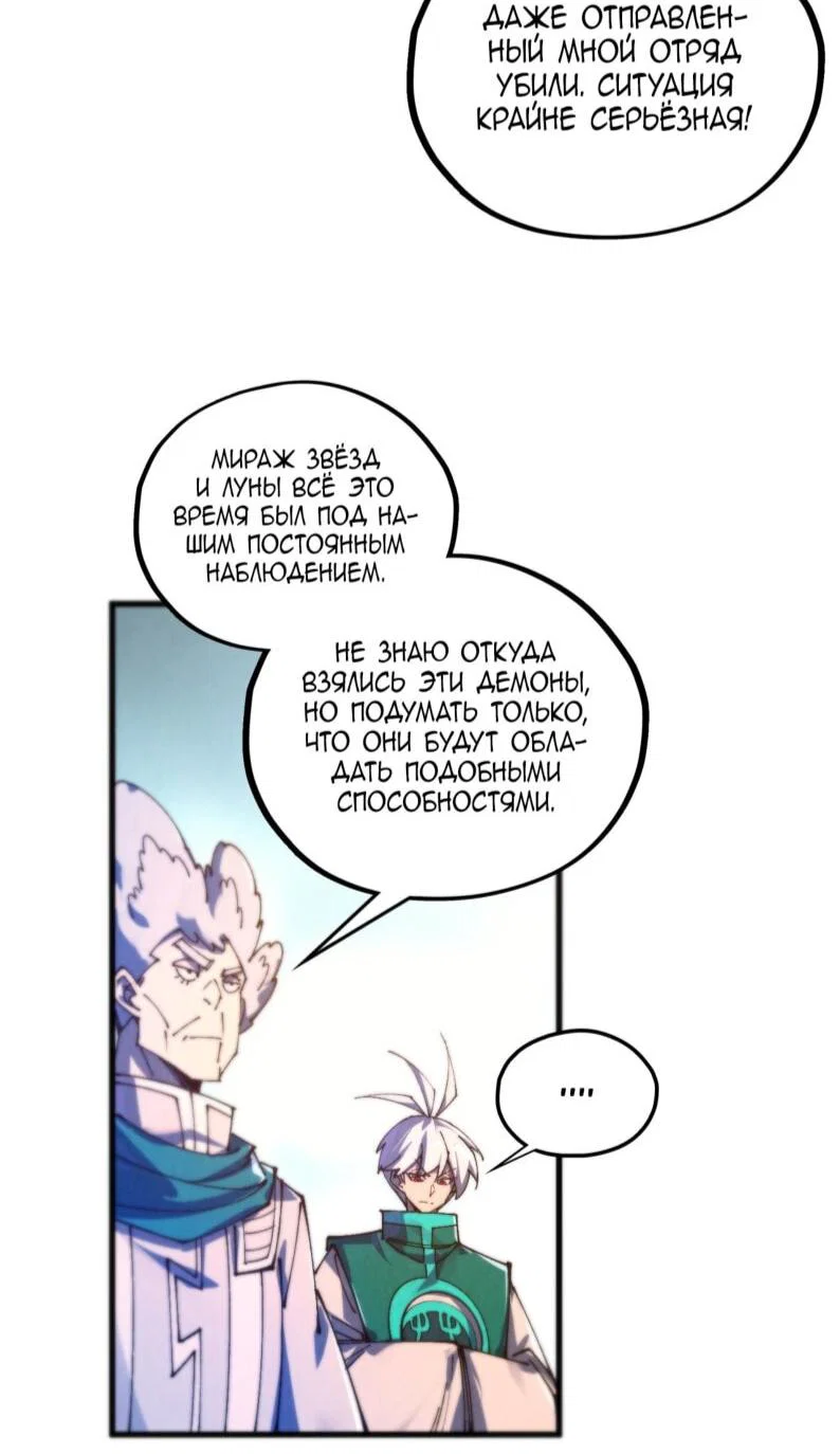 Read Сильнейший во все времена RU Manga Online
